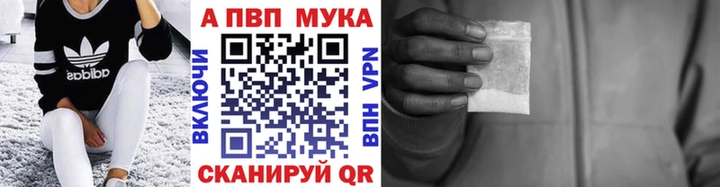 A-PVP крисы CK Зубцов
