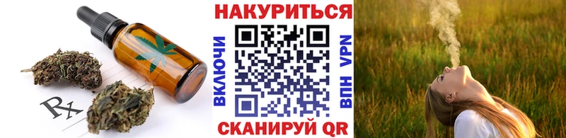 Cannafood марихуана  где можно купить   Зубцов 