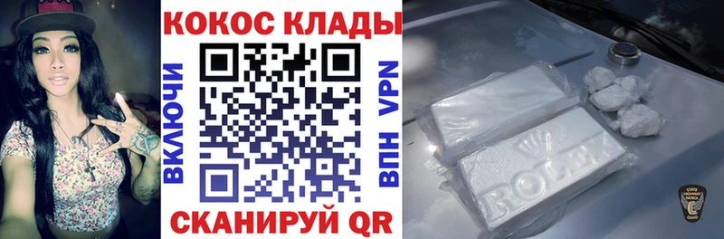 Кокаин FishScale Зубцов