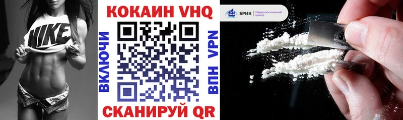 цены наркотик Зубцов OMG сайт Cocaine Боливия