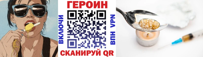 Героин гречка  Зубцов 