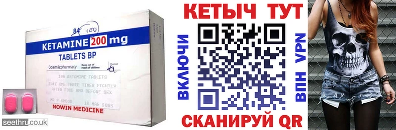 хочу наркоту Зубцов Кетамин ketamine