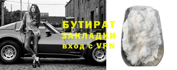 герыч Киренск