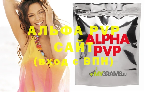 трава Михайловск
