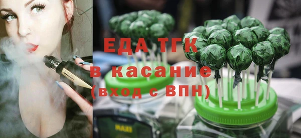 мефедрон мука Кинешма