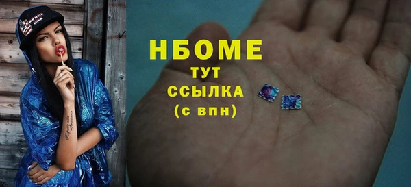 соль курить ск Каменка