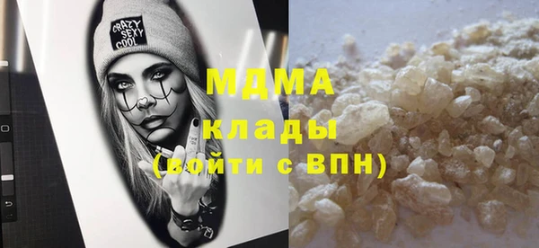 гидра Киреевск