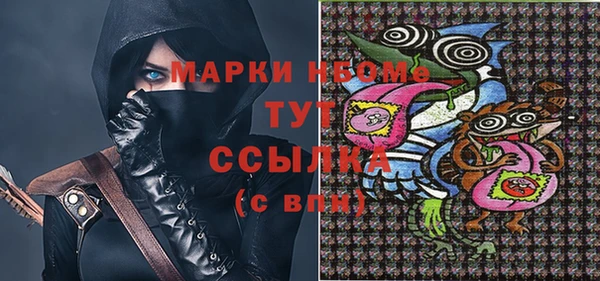 мефедрон мука Кинешма