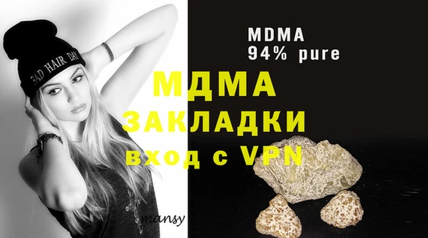 мефедрон мука Кинешма