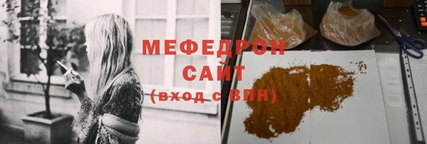 мефедрон мука Кинешма