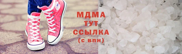 гидра Киреевск