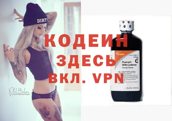 мефедрон мука Кинешма
