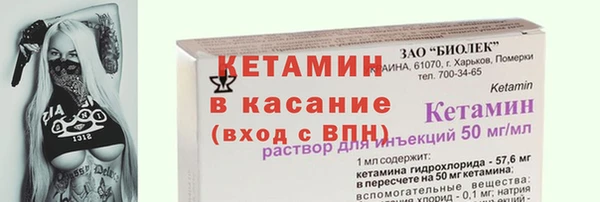 мефедрон мука Кинешма