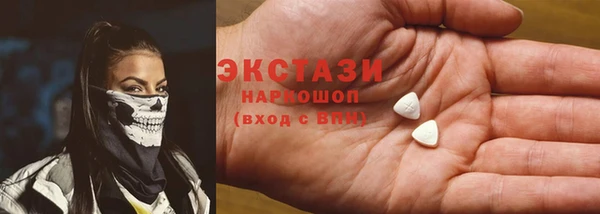мефедрон мука Кинешма