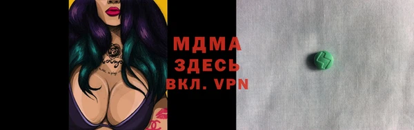 мдма Михайловка