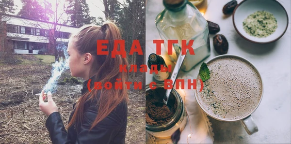 таблы Няндома