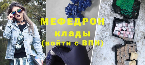 сатива Карталы