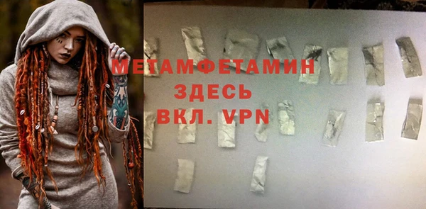 стаф Лихославль