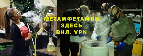 хмурый Каменск-Шахтинский