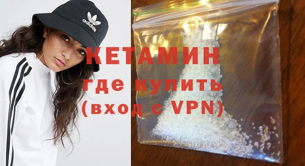дистиллят марихуана Липки