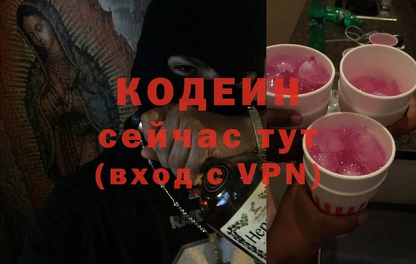 гидра Киреевск