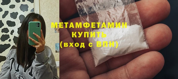 а пвп мука Карпинск