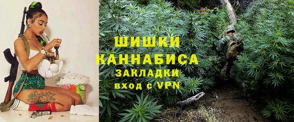 дистиллят марихуана Липки