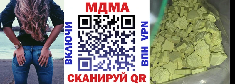 MDMA молли KRAKEN онион Зубцов