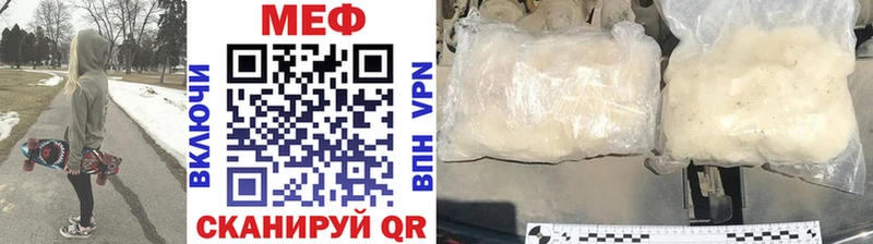 Мефедрон кристаллы  магазин  наркотиков  Зубцов 