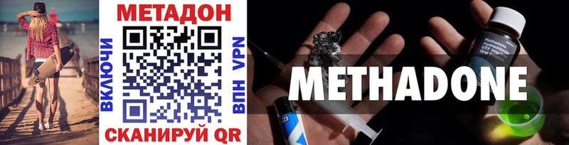 МЕТАДОН кристалл  kraken   площадка клад  Зубцов 