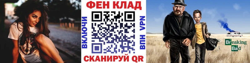 закладка  Зубцов  Метамфетамин кристалл 
